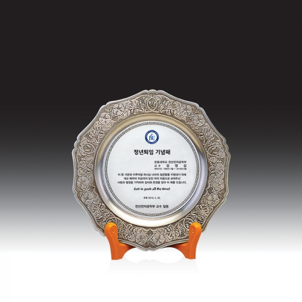 우드금속 상패 HB-22465